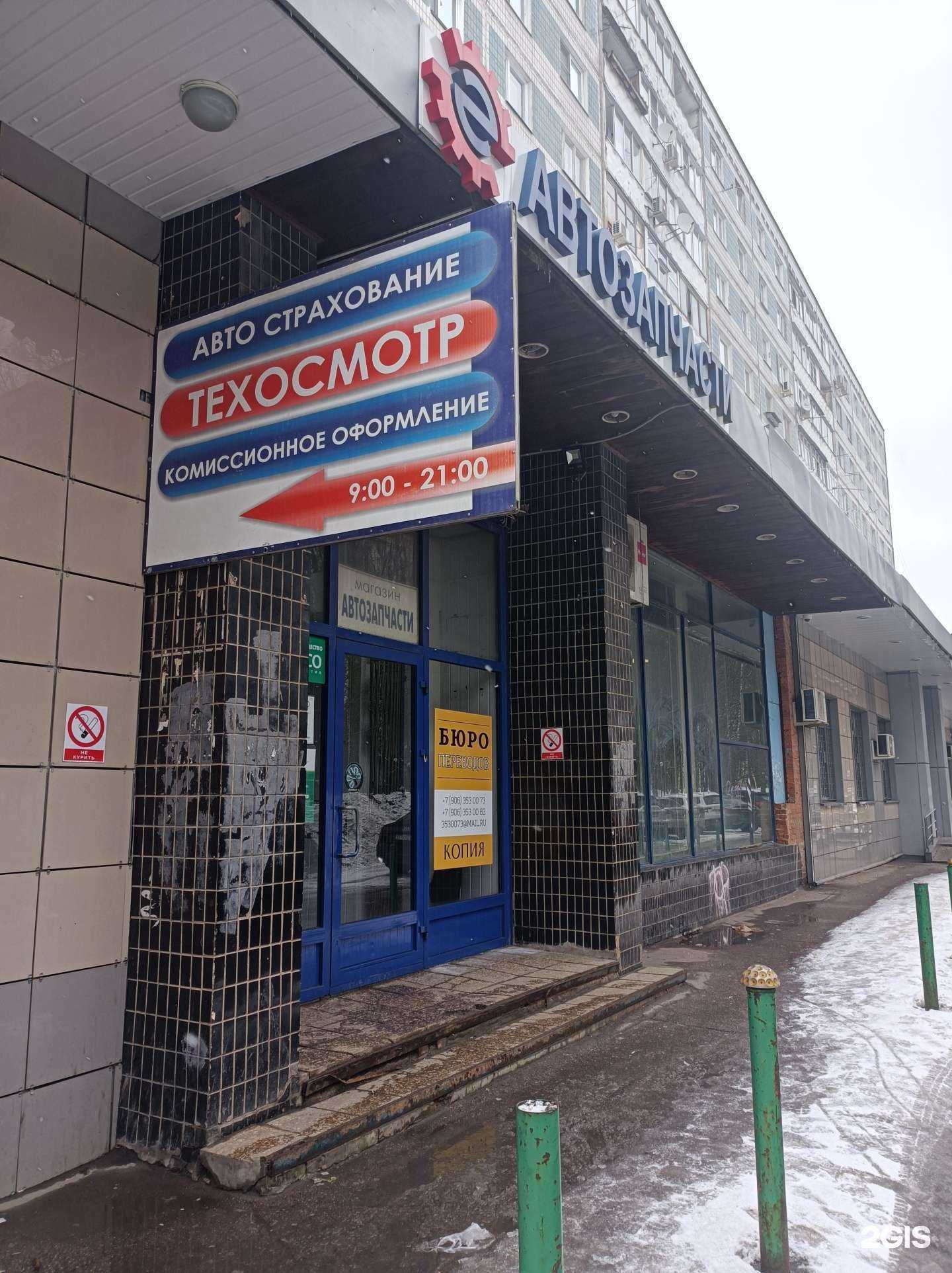 Отзывы на компанию Exist.ru в Красногорске c фото