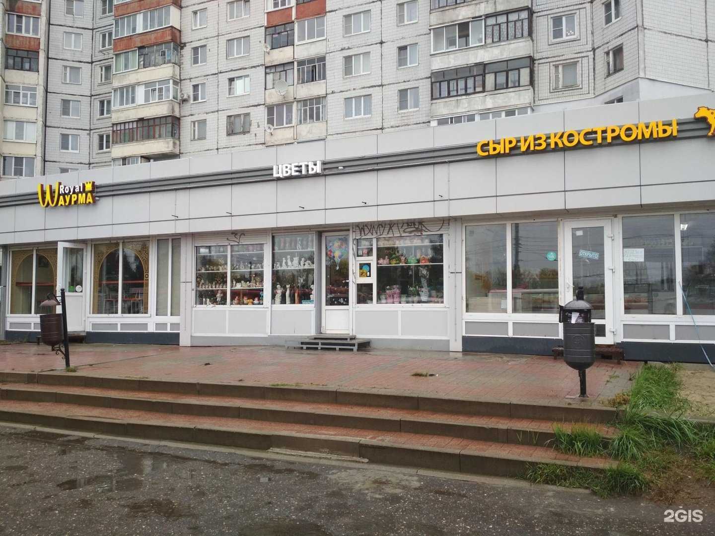 Отзывы на компанию IkoBar в г. Ярославль c фото