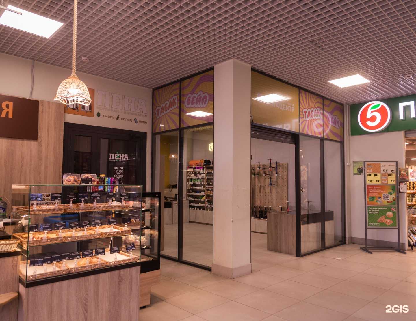 Отзывы на компанию Хукацентр в г. Брянск c фото