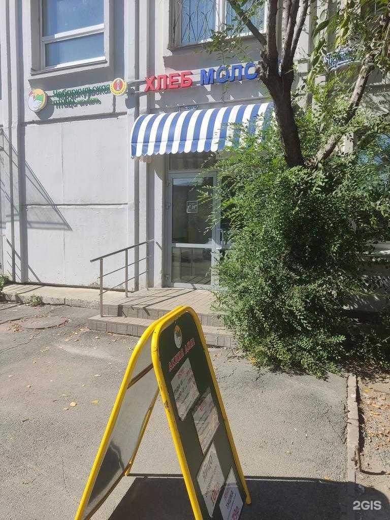 Отзывы на компанию Чебаркульская птица в Челябинске c фото