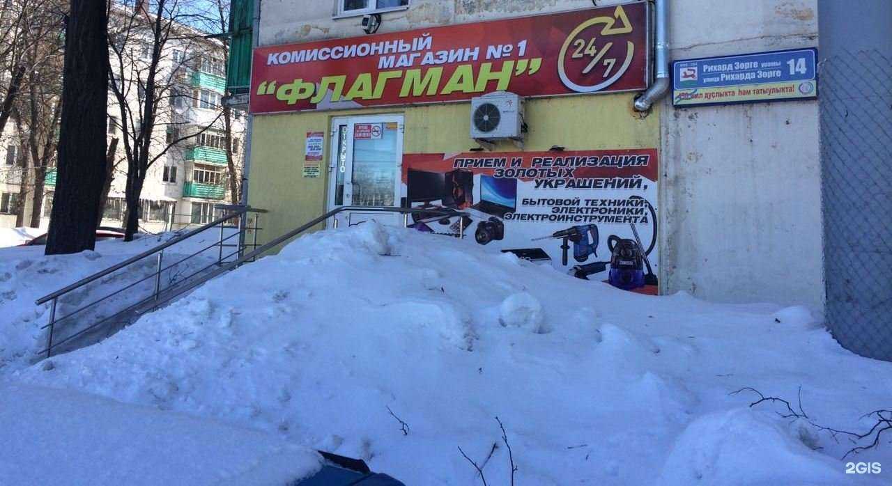 Отзывы на компанию ФЛАГМАН в Уфе c фото