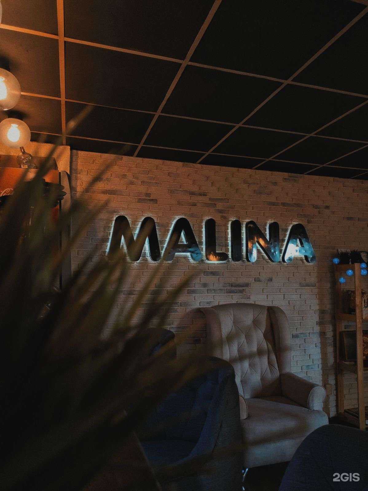 Отзывы на компанию Malina в Салавате c фото