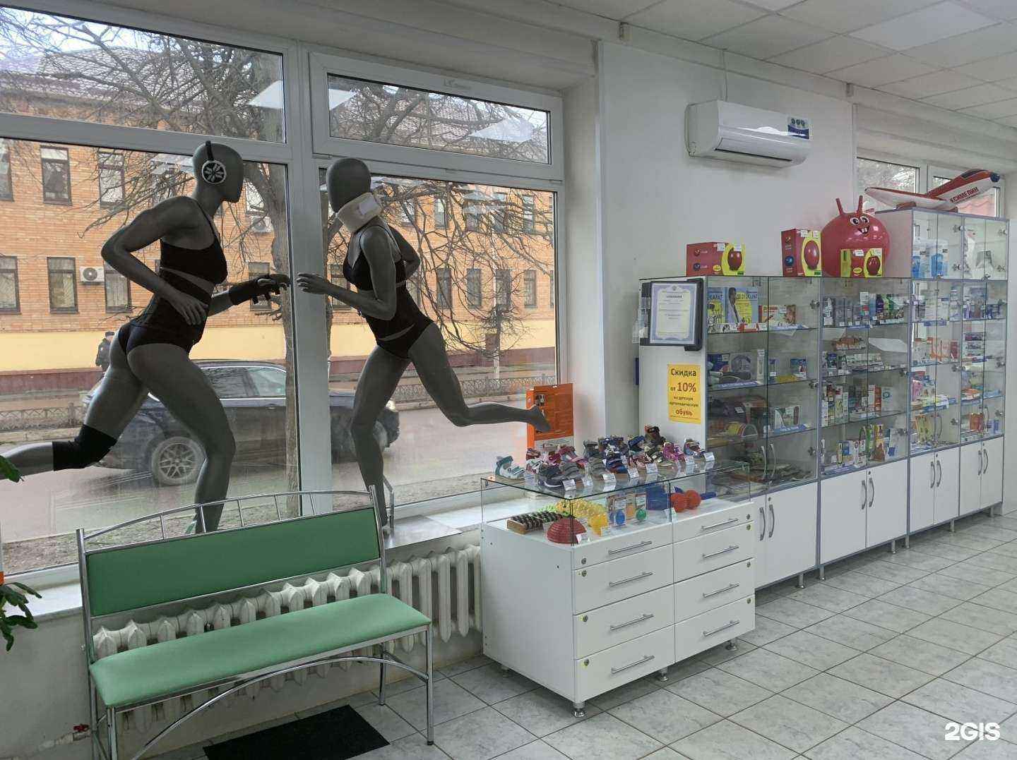 Отзывы на компанию Айболит в Калуге c фото