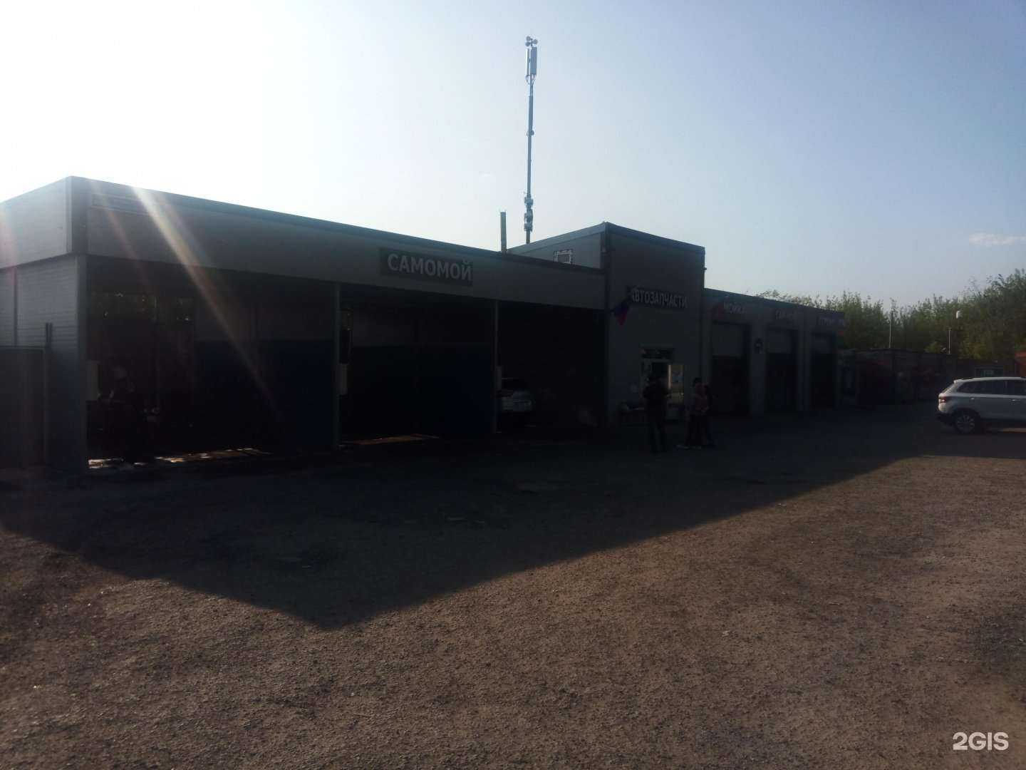 Отзывы на компанию Мой Авто Сам в Подольске c фото - фотография 2 из 2