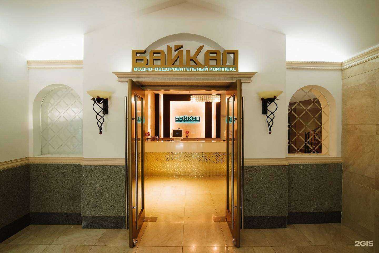 Отзывы на компанию Байкал в г. Южно-Сахалинск c фото