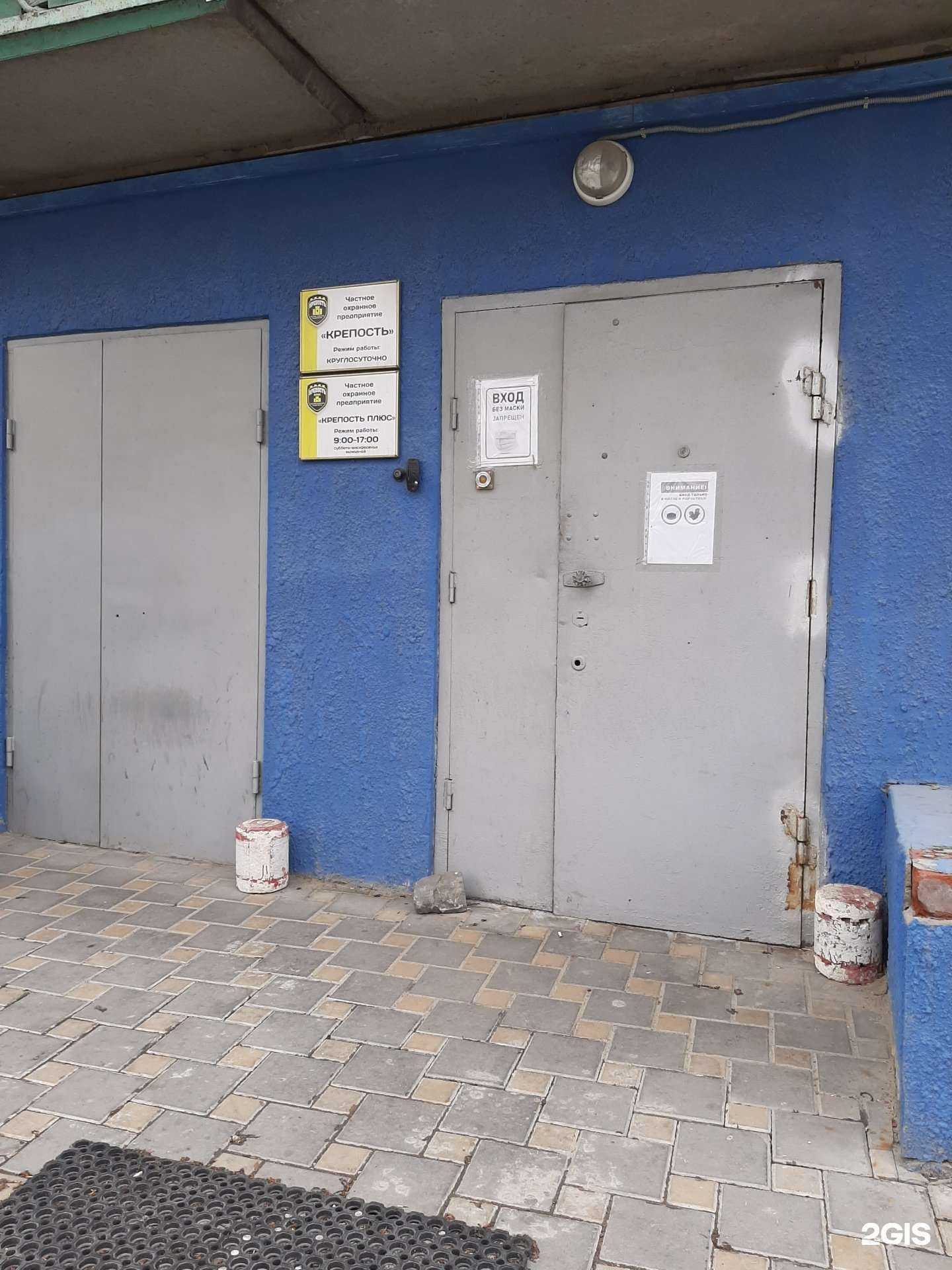 Отзывы на компанию Крепость в г. Волгоград c фото