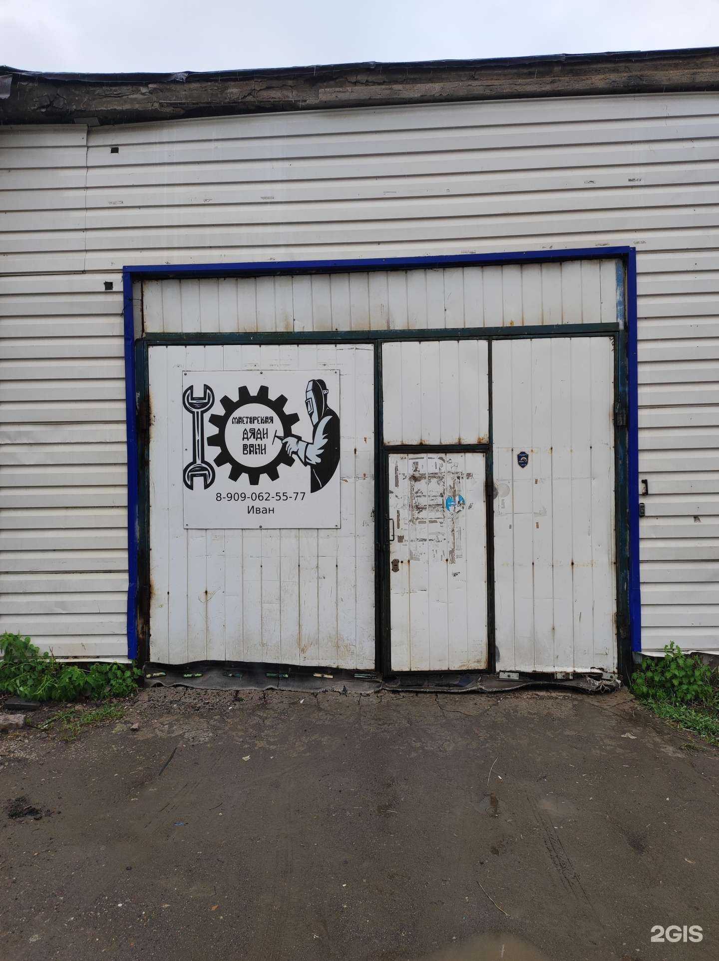 Отзывы на компанию Мастерская Дяди Вани в Ижевске c фото