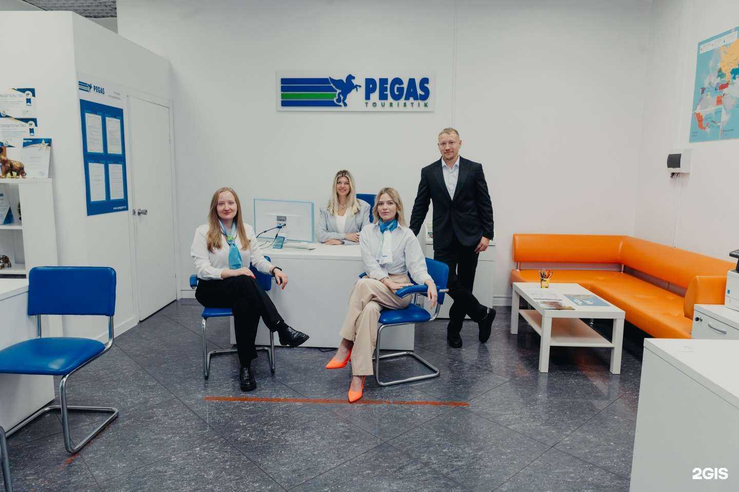 Отзывы на компанию Пегас Туристик в г. Красноярск c фото