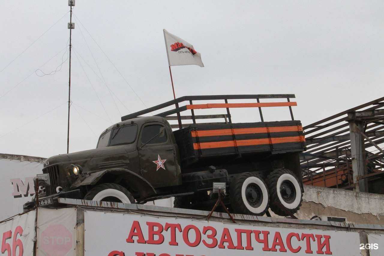 Отзывы на компанию МагаЗил-камаз в Омске c фото