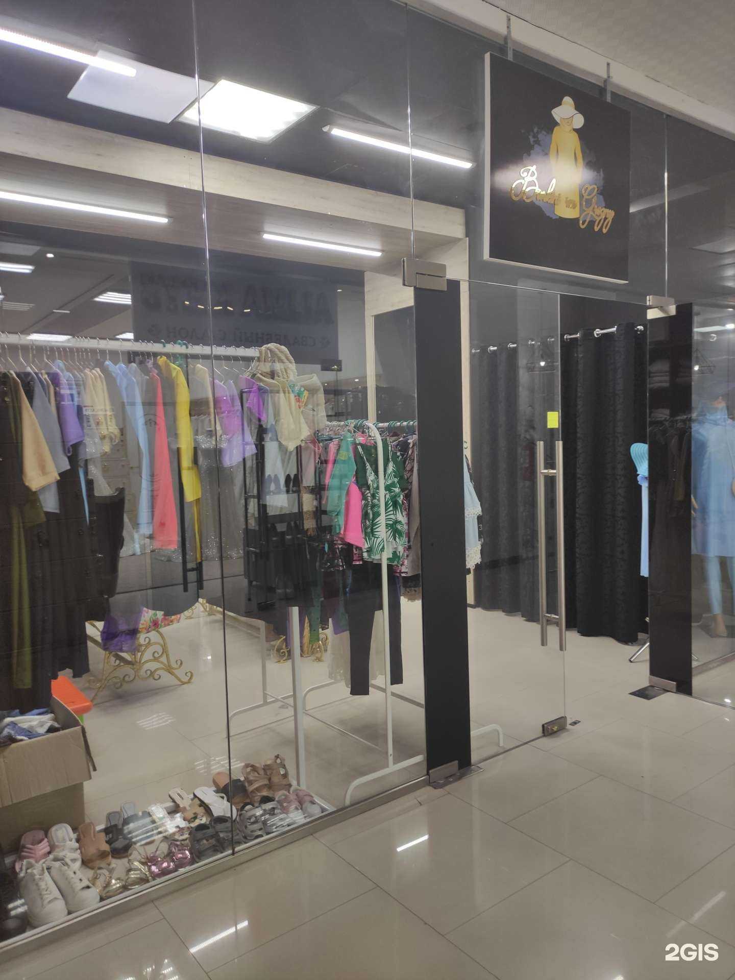 Отзывы на компанию Burkini rm Grozny в Грозном c фото