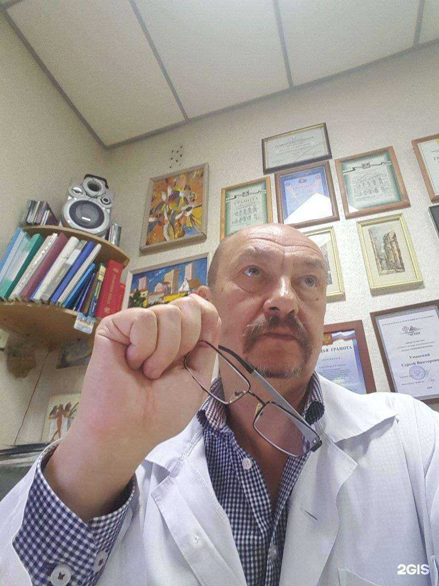 Отзывы на компанию Кабинет психотерапевта в Кургане c фото