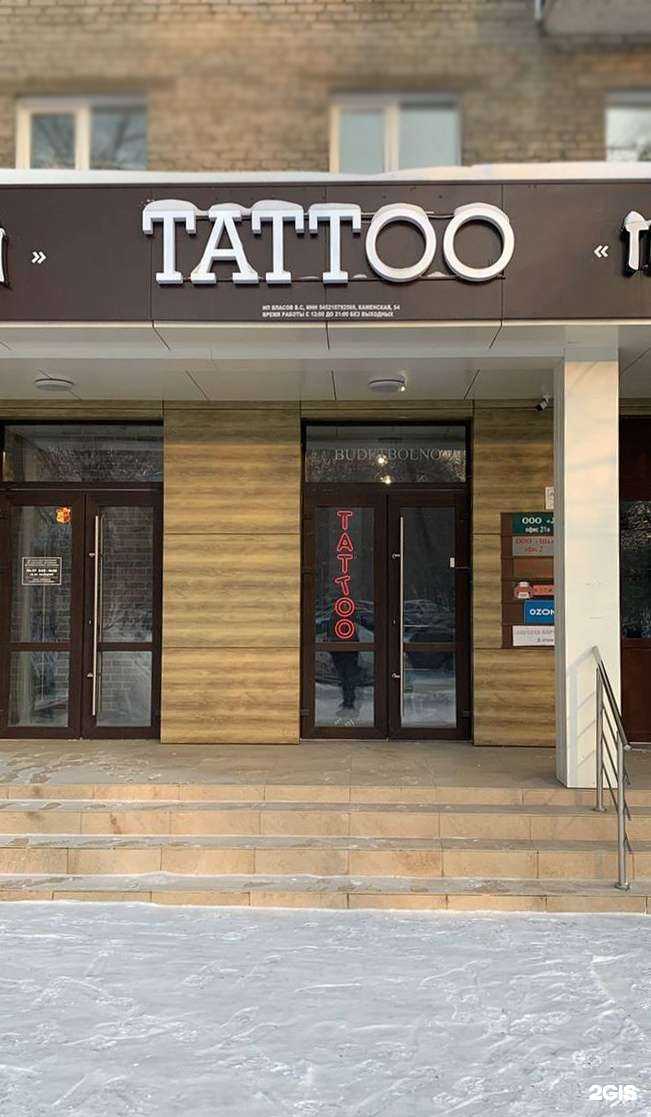 Отзывы на компанию Хорошая работа в Новосибирске c фото