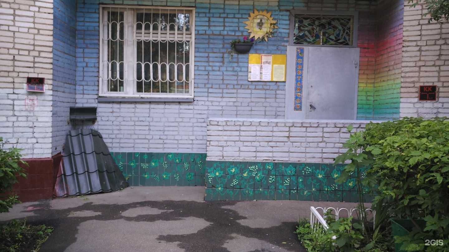 Отзывы на компанию Светлячок в г. Химки c фото