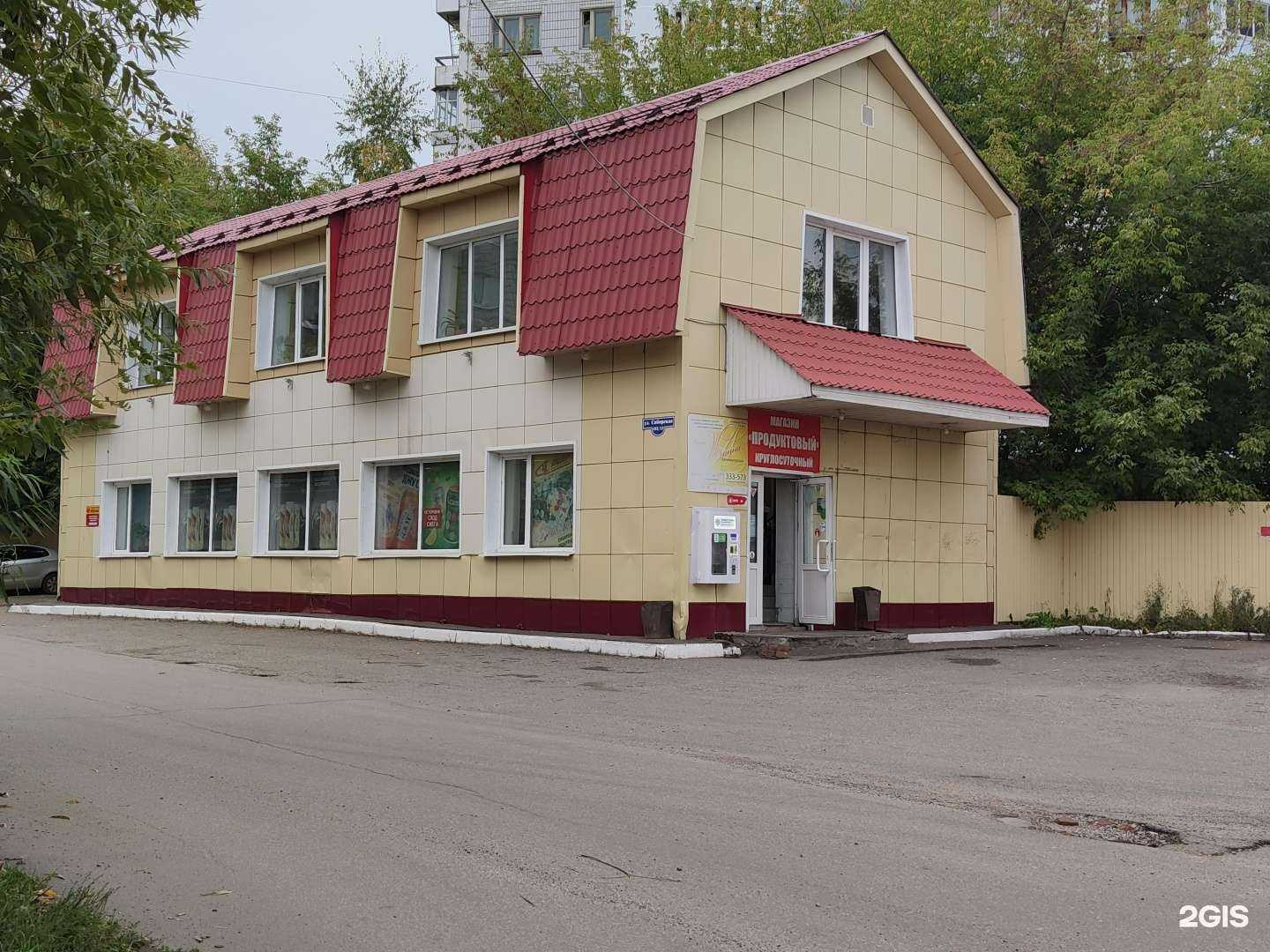 Отзывы на компанию Беленький в Томске c фото - фотография 2 из 2