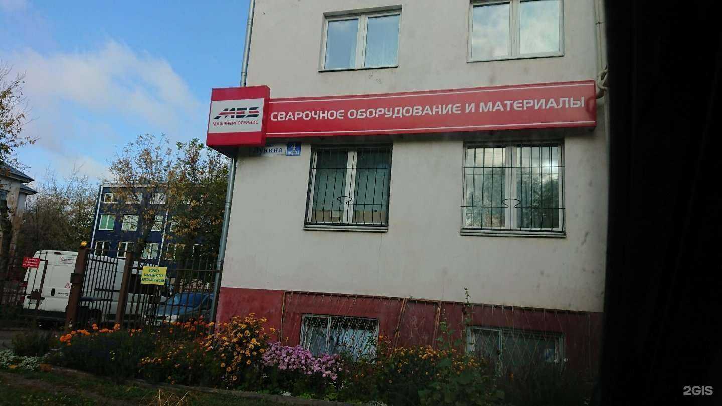 Отзывы на компанию Машэнергосервис в Твери c фото