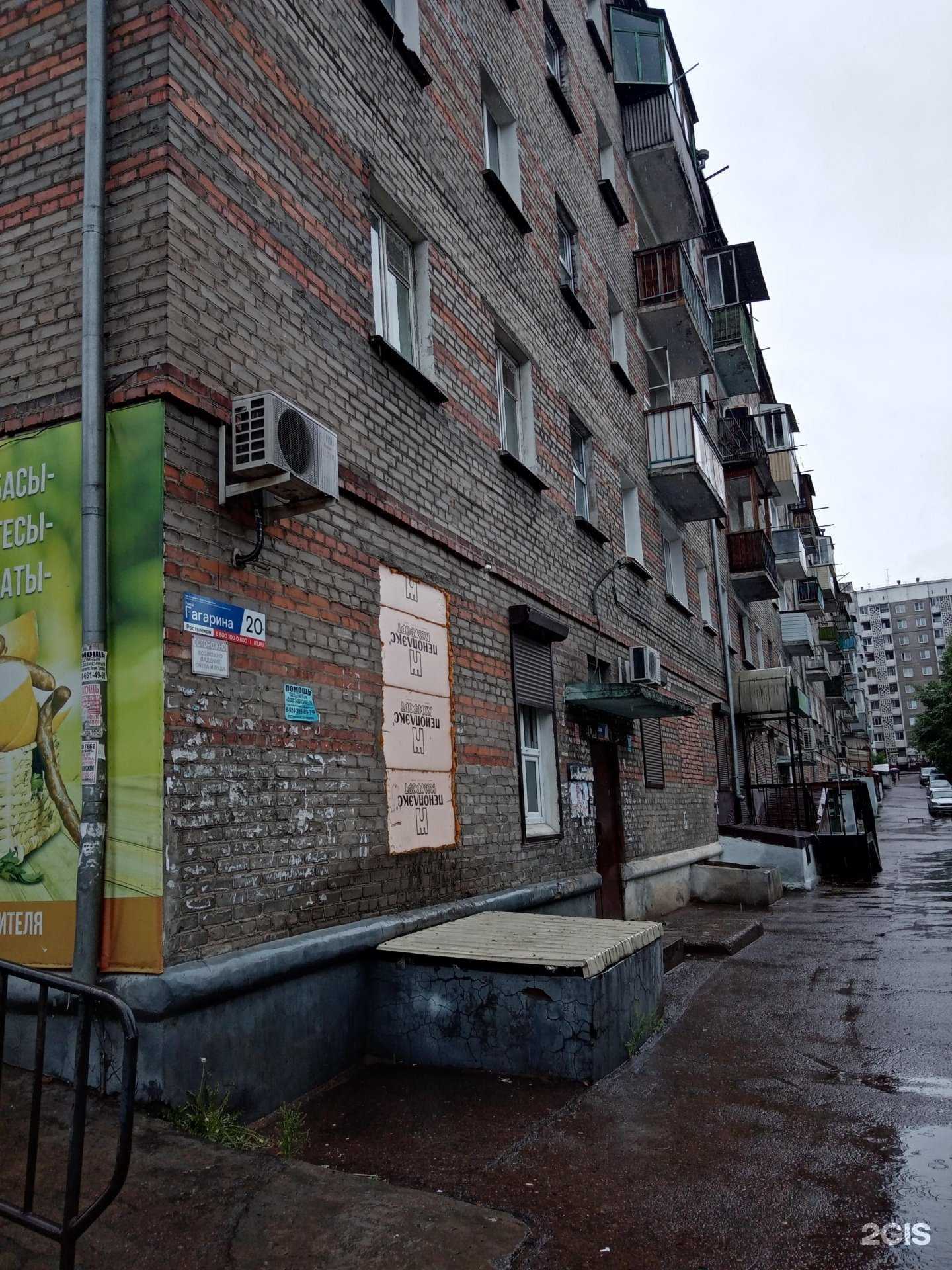 Отзывы на компанию Путевка маркет в Улан-Удэ c фото - фотография 2 из 2