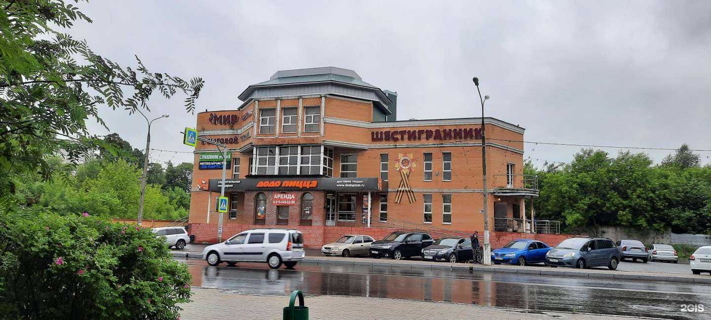 Отзывы на компанию Малина в Орехово-Зуеве c фото - фотография 2 из 2