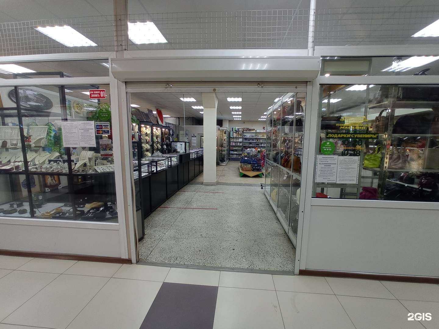 Отзывы на компанию Промтовары-плюс в Всеволожске c фото