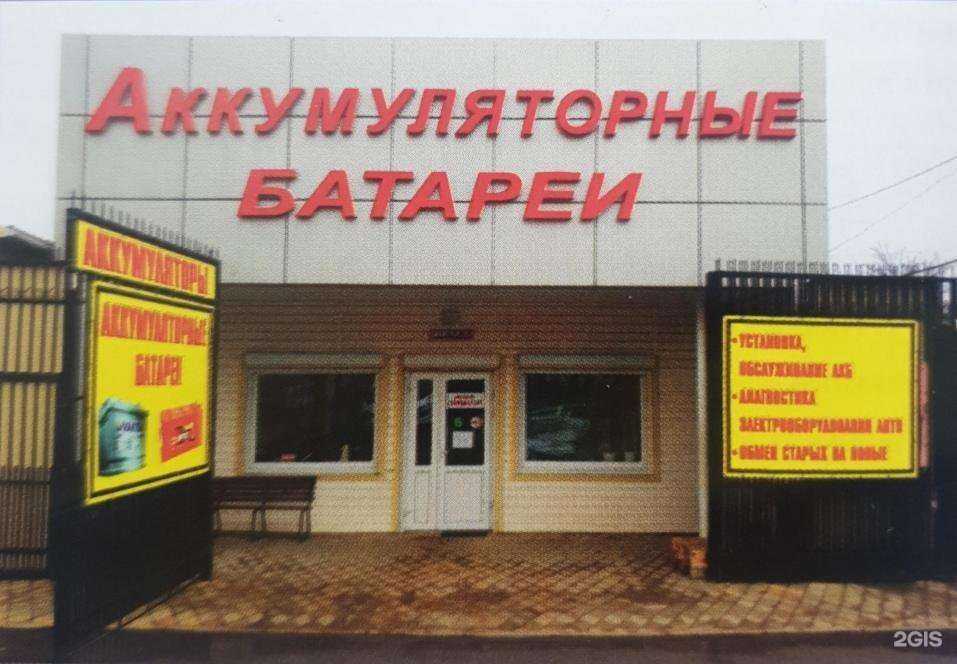 Отзывы на компанию Евроком в г. Майкоп c фото