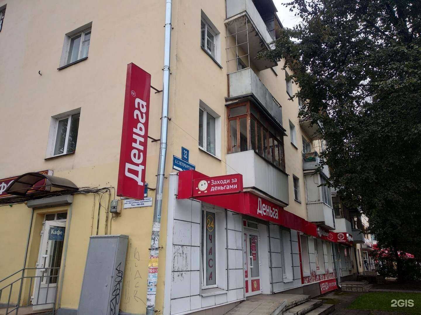 Отзывы на компанию Ваш Юрист в Великом Новгороде c фото - фотография 2 из 2