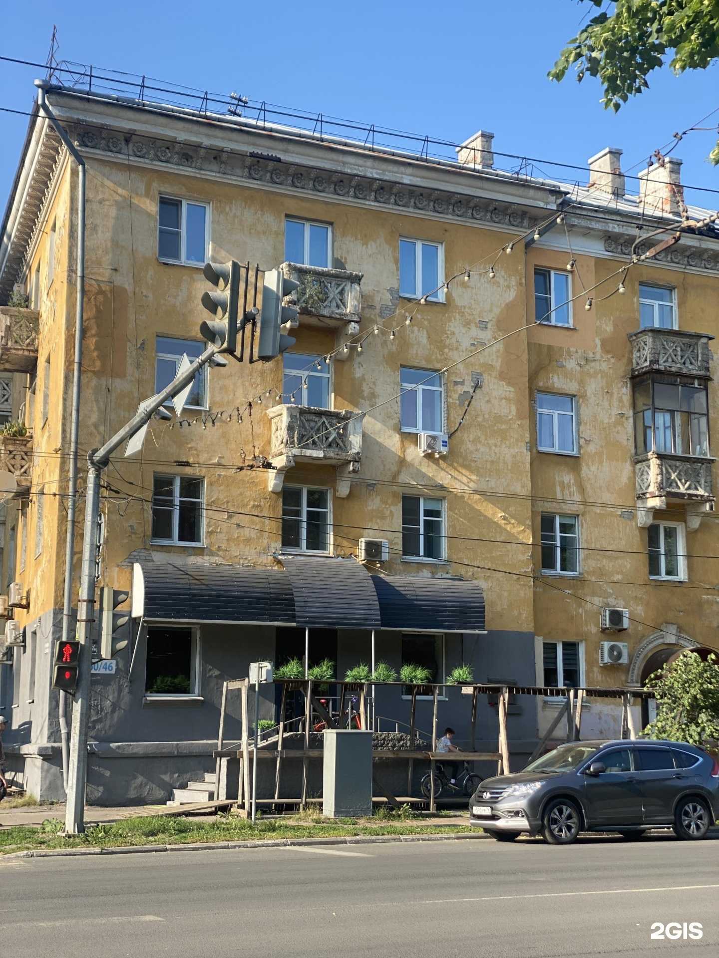 Отзывы на компанию Флорис в Ярославле c фото - фотография 2 из 2