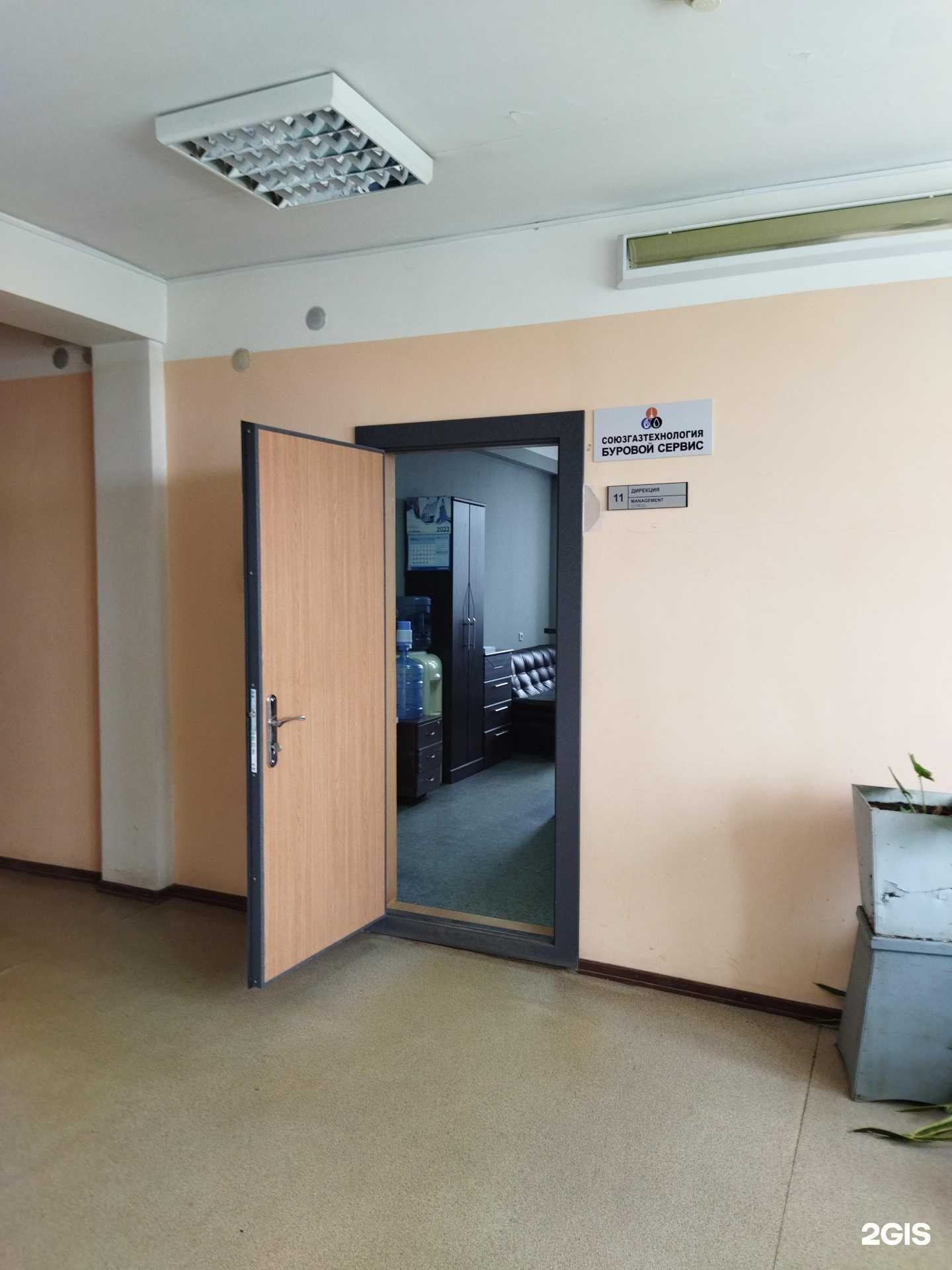 Отзывы на компанию СГТ-Бурсервис в Тюмени c фото