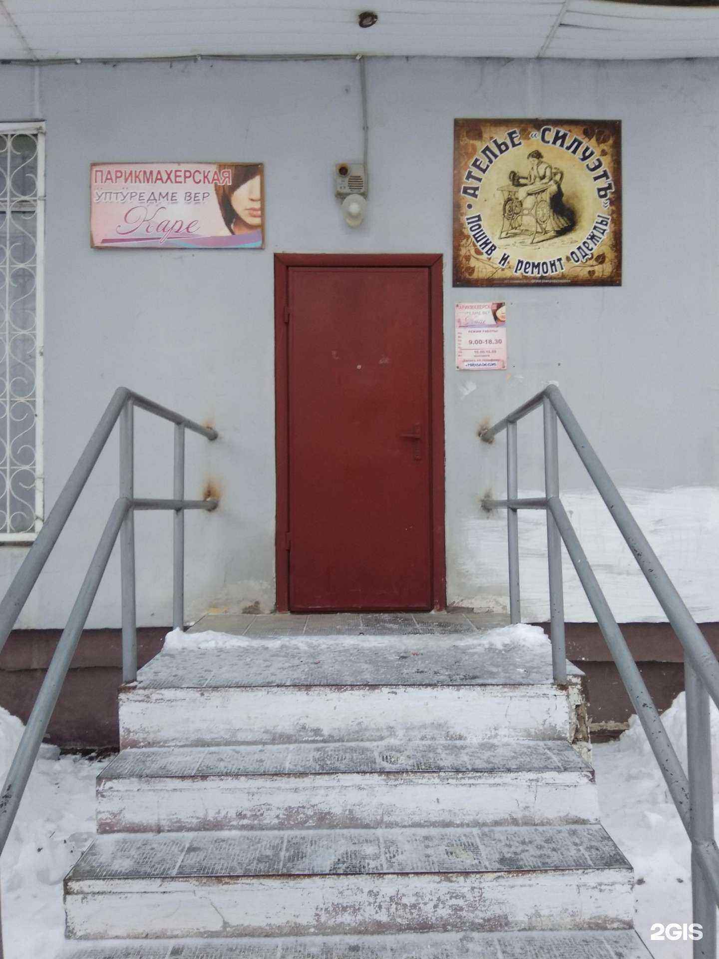 Отзывы на компанию Каре в г. Йошкар-Ола c фото