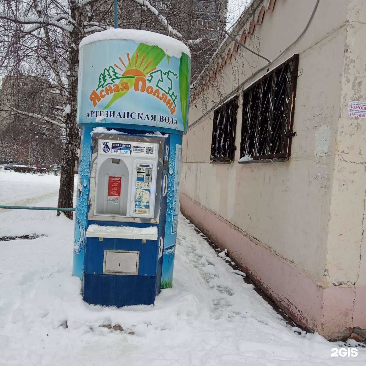 Отзывы на компанию Родник у дома в Липецке c фото