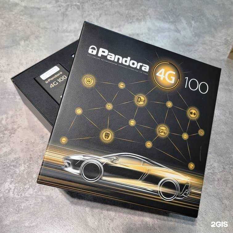 Отзывы на компанию Pandora & Pandect в Тюмени c фото