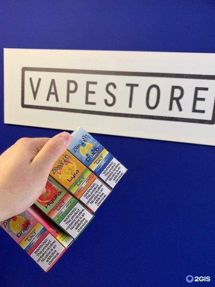 Отзывы на компанию VapeStore в Оренбурге c фото
