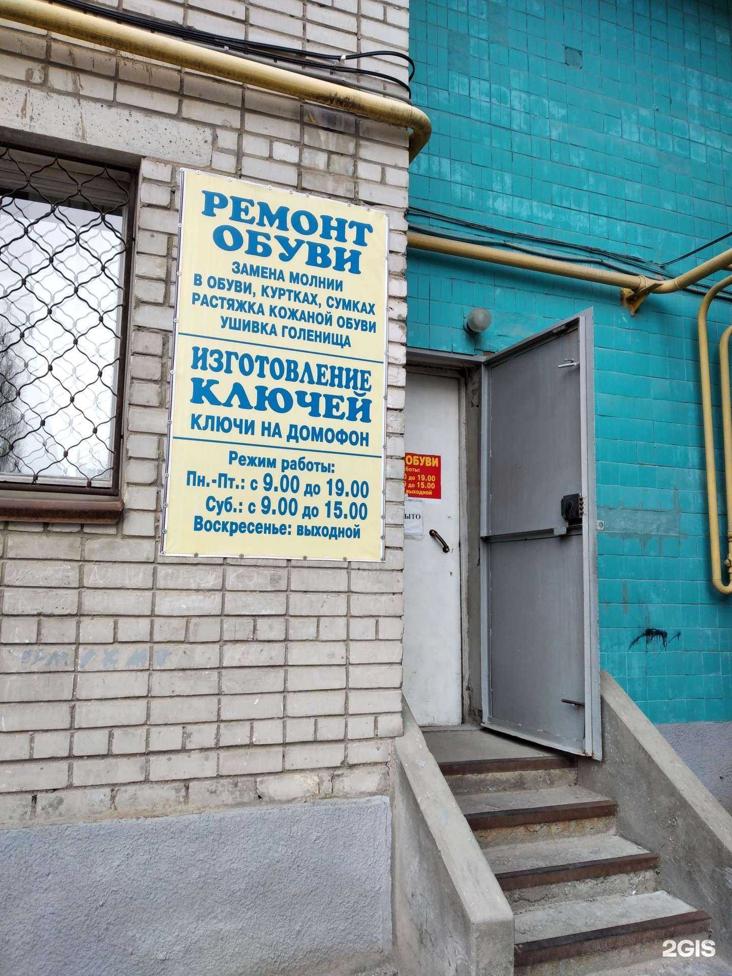 Отзывы на компанию Мастерская в Волгограде c фото