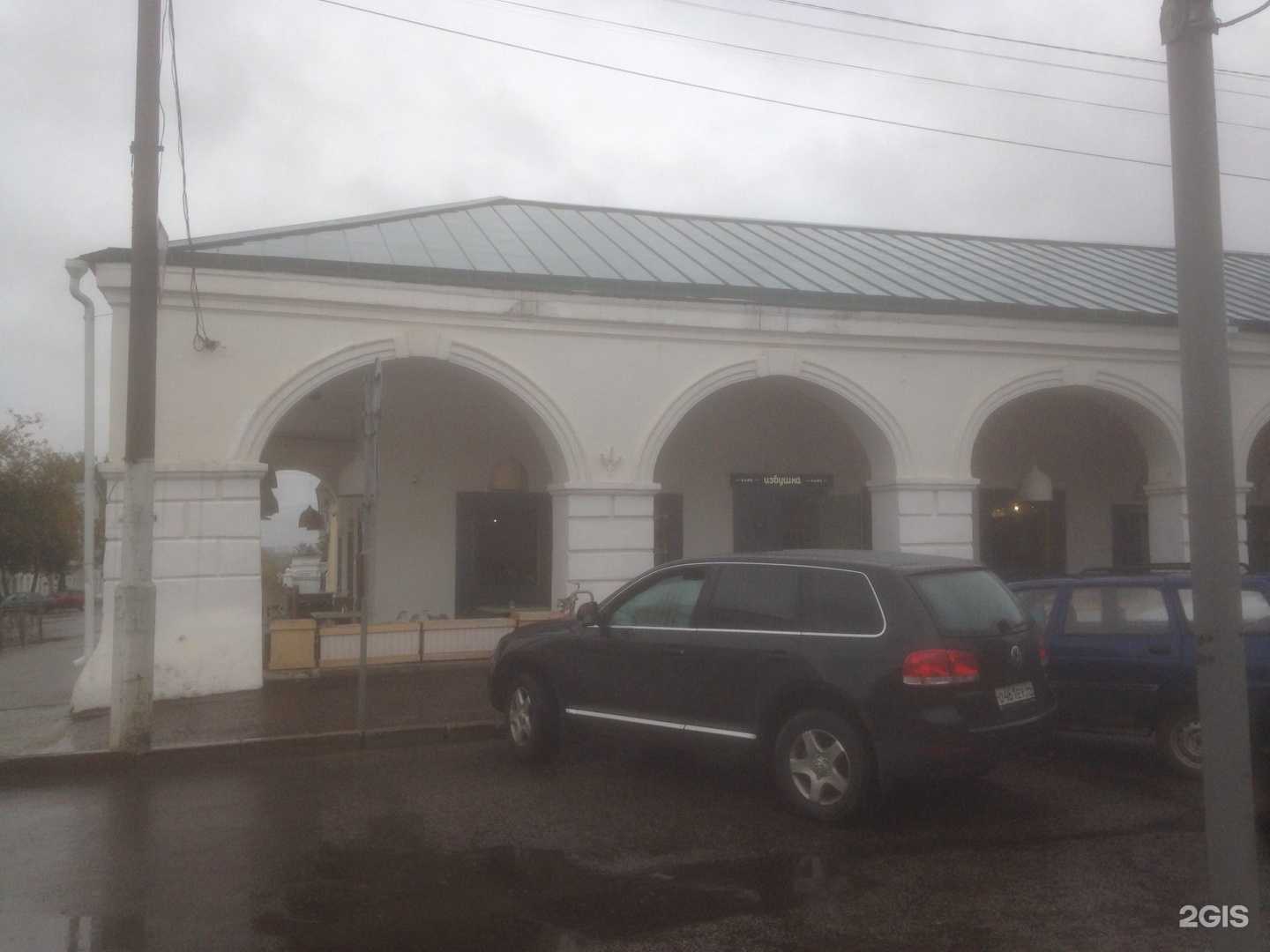 Отзывы на компанию Эра в Костроме c фото - фотография 2 из 2