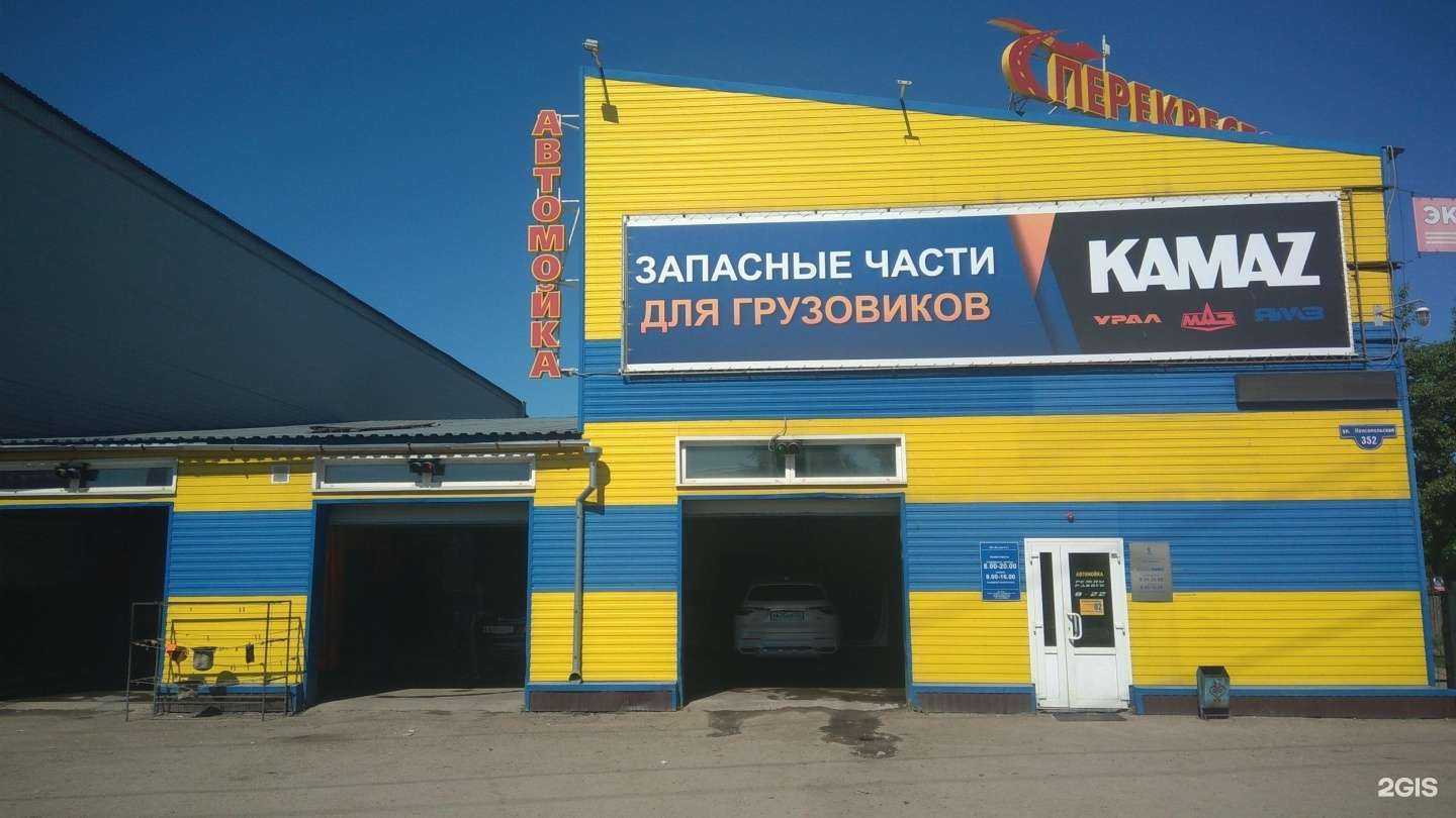 Отзывы на компанию Kamaz центр в Рубцовске c фото - фотография 2 из 2