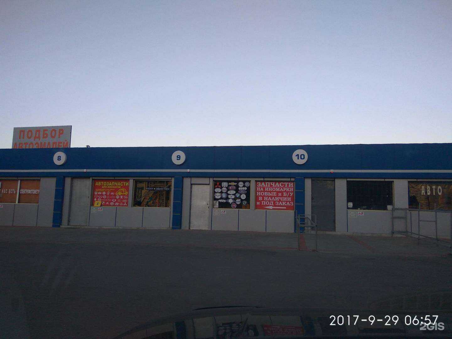 Отзывы на компанию Гараж в г. Ростов-на-Дону c фото