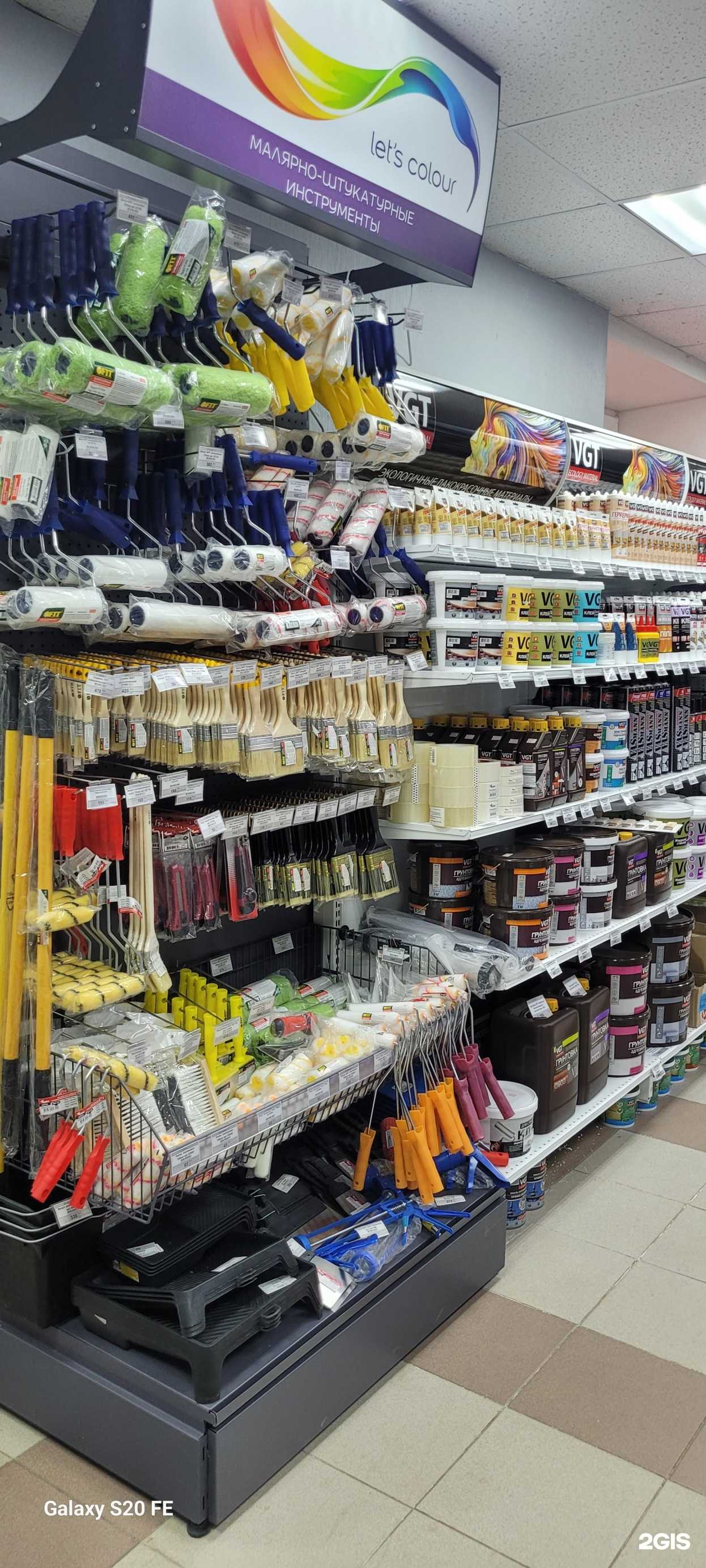 Отзывы на компанию Vgt в г. Вологда c фото