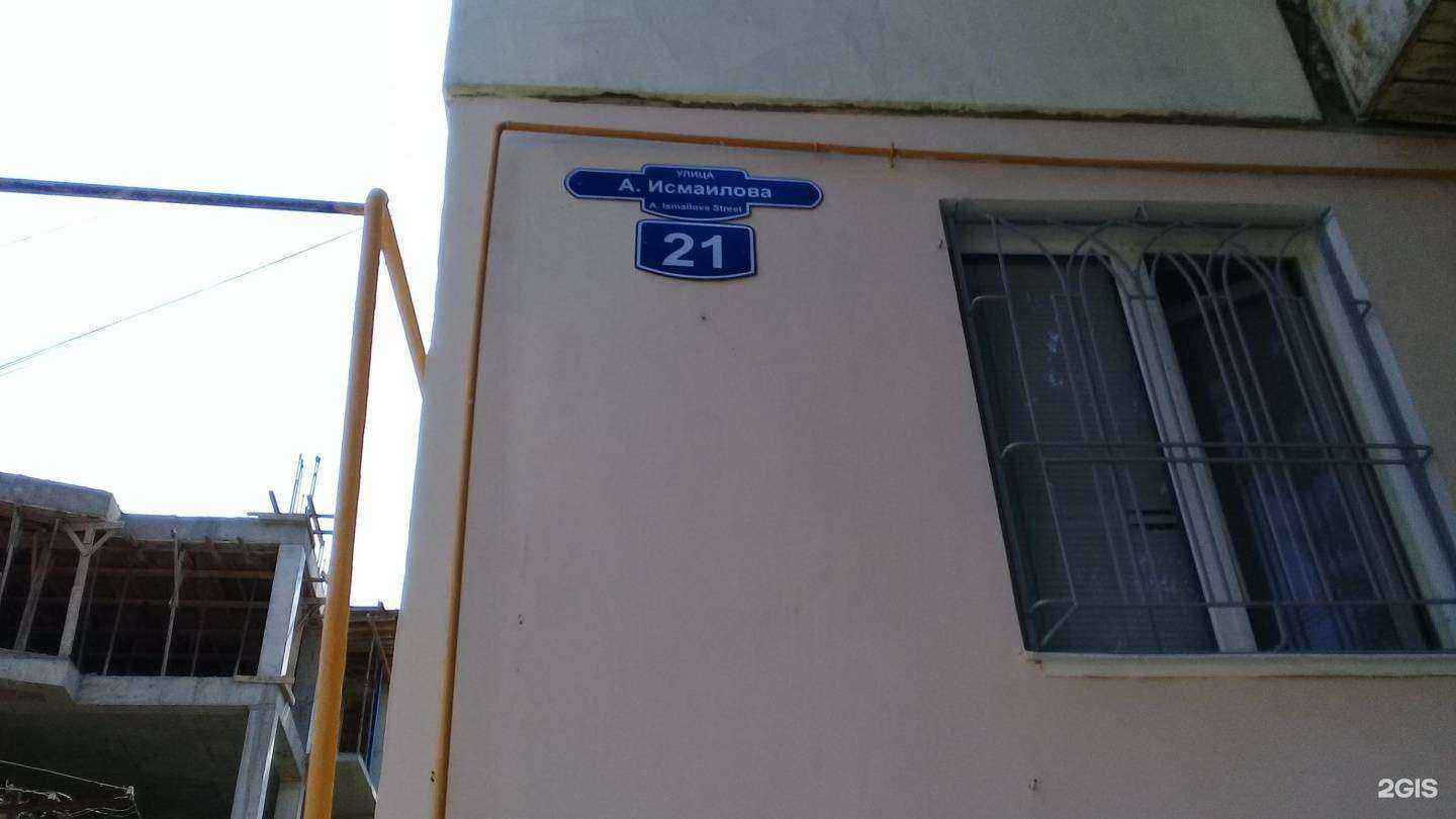 Отзывы на компанию Студия Кисс в г. Махачкала c фото