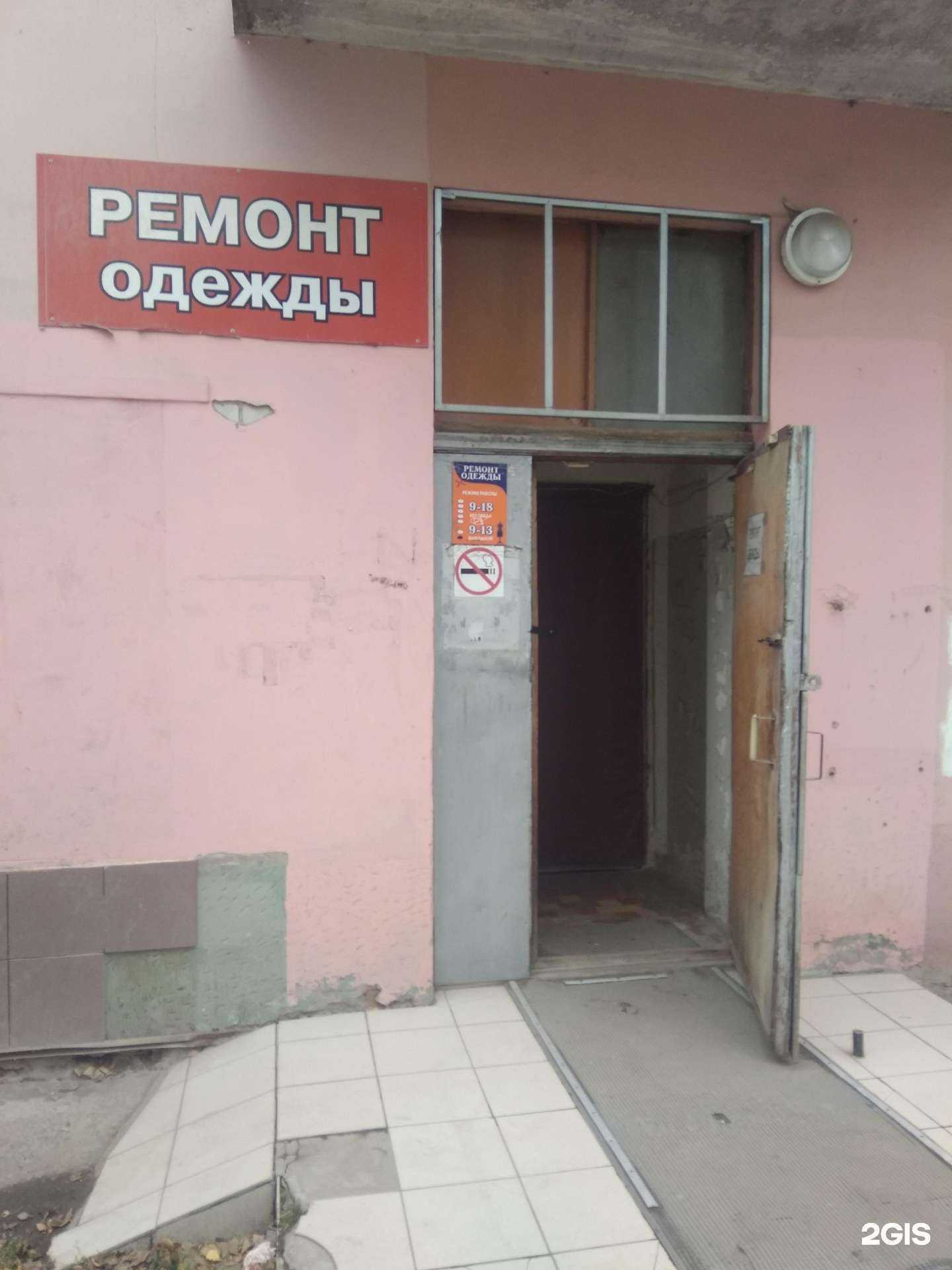 Отзывы на компанию Мастерская по ремонту и пошиву одежды в г. Йошкар-Ола c фото