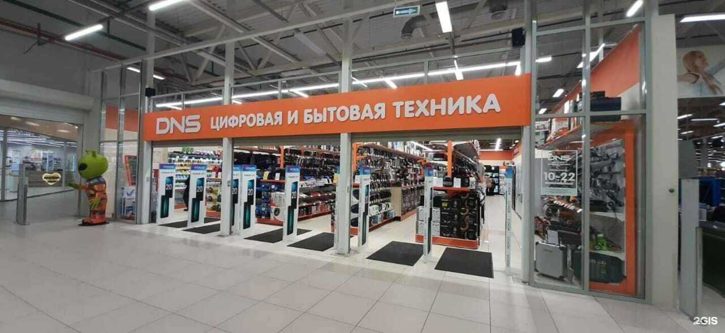 Отзывы на компанию DNS в Апатитах c фото