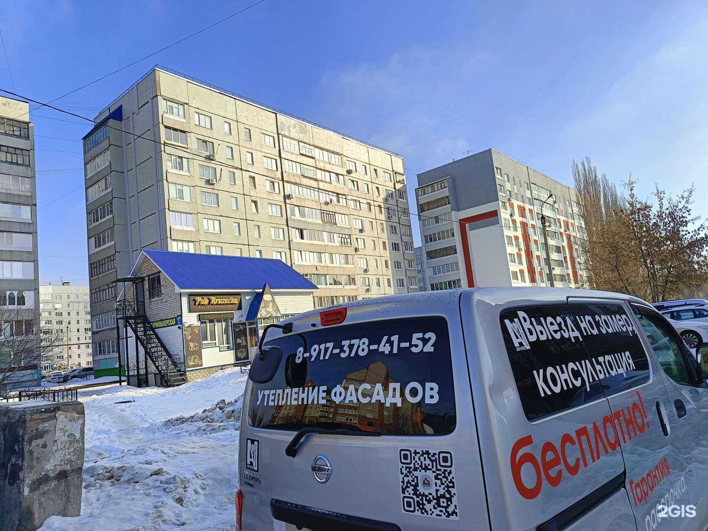 Отзывы на компанию Матур су в Стерлитамаке c фото - фотография 2 из 2