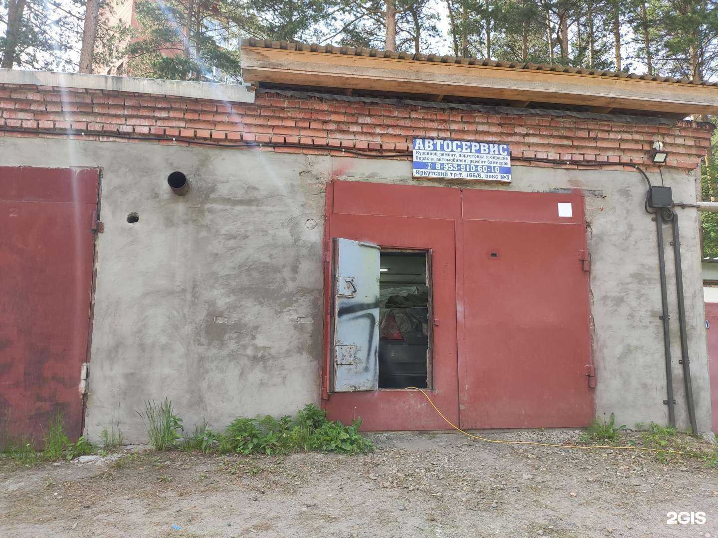 Отзывы на компанию Жесть в Томске c фото