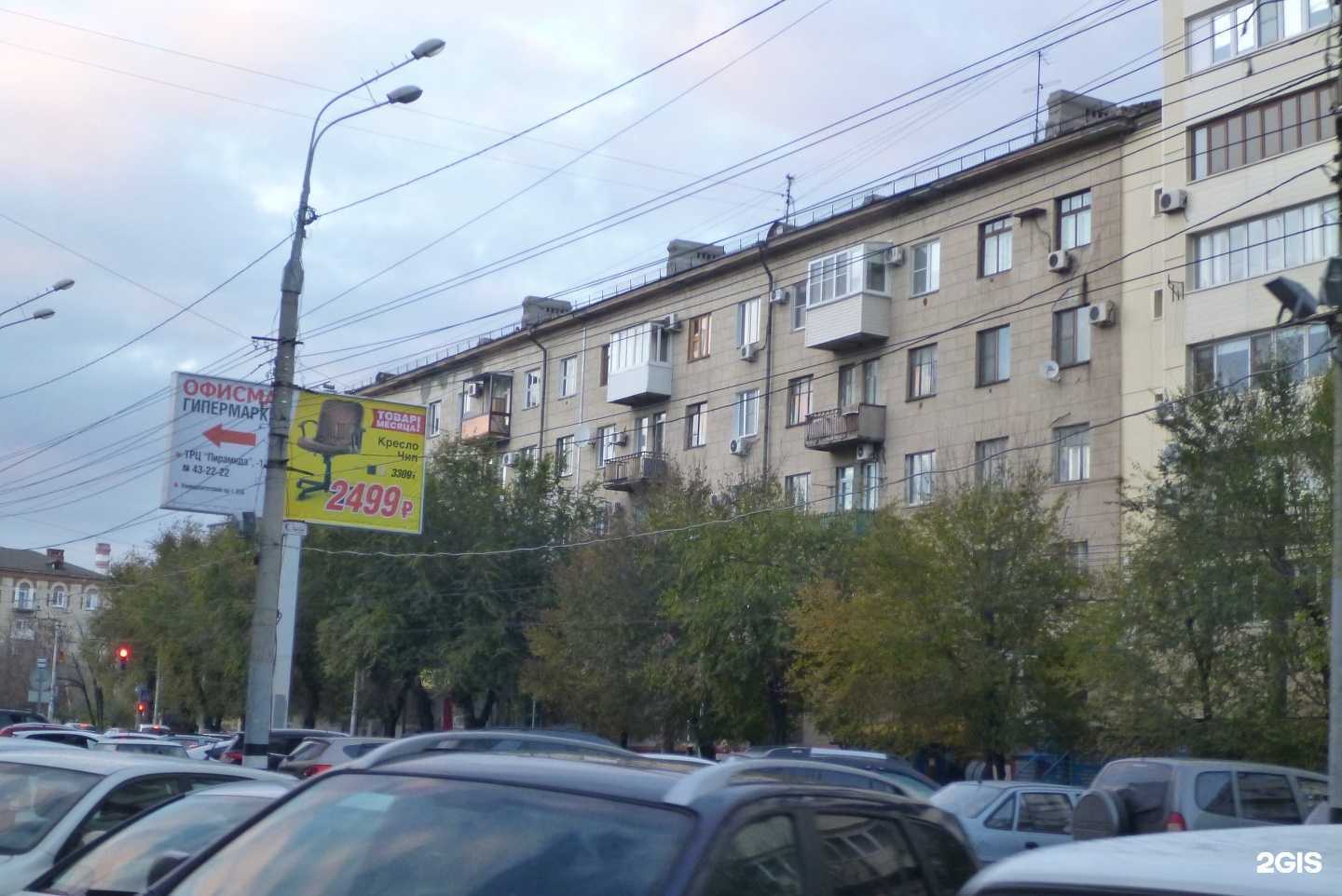 Отзывы на компанию Рельсы-рельсы, шпалы-шпалы в Волгограде c фото - фотография 2 из 2