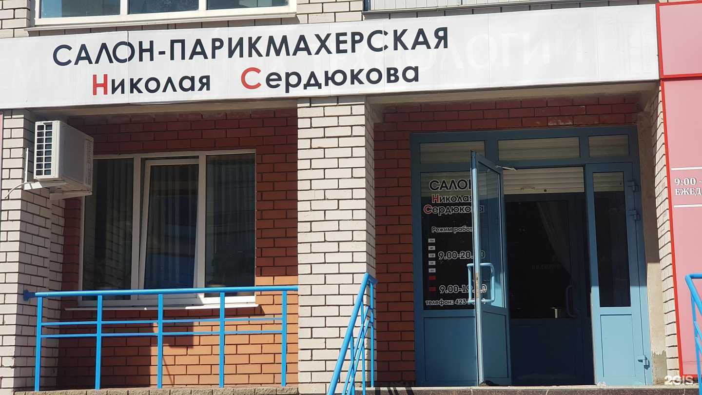 Отзывы на компанию Парикмахерская в Нижнем Новгороде c фото
