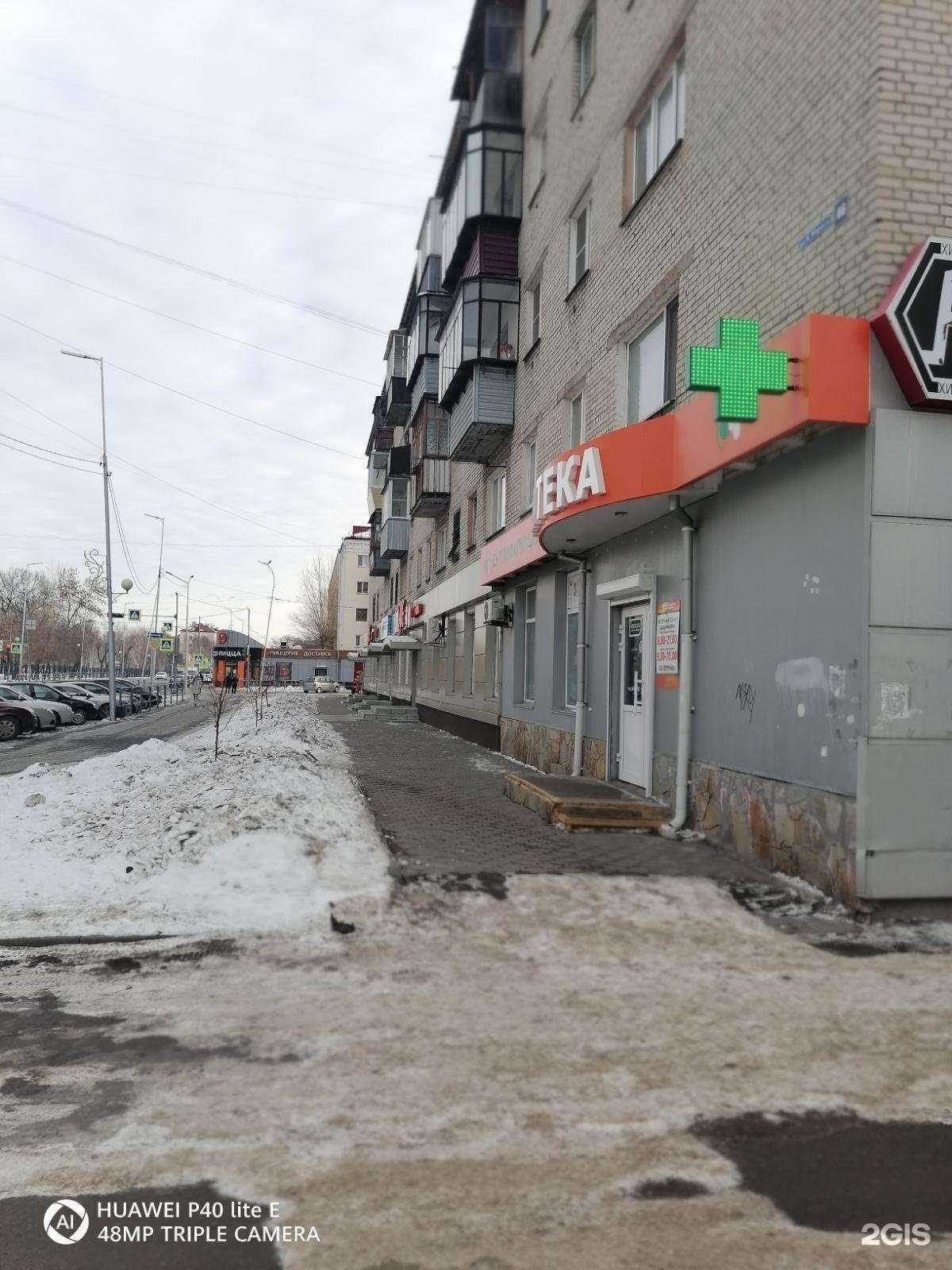 Отзывы на компанию Курганфармация в Кургане c фото