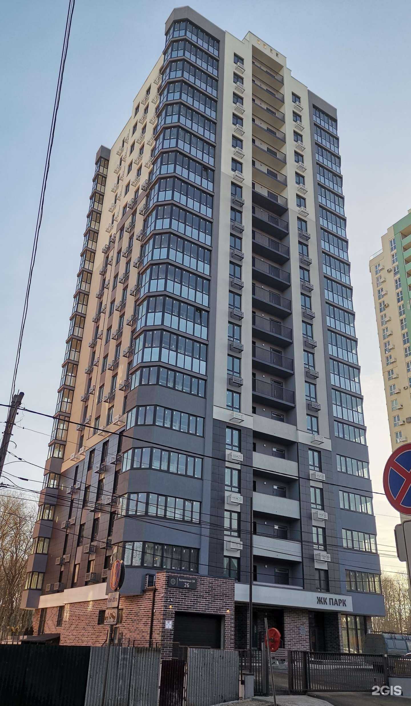 Отзывы на компанию Skin Line в Липецке c фото - фотография 2 из 2