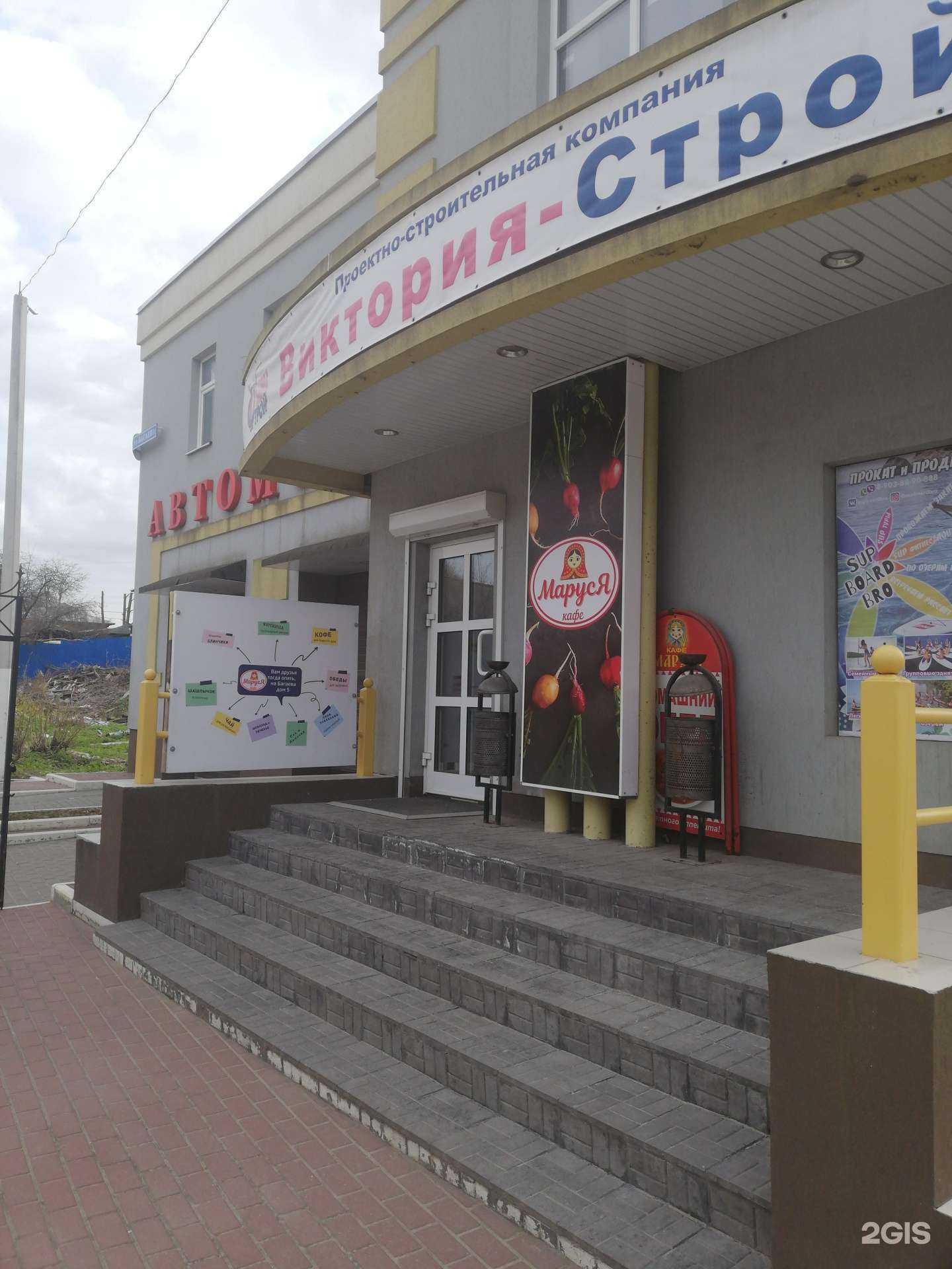 Отзывы на компанию Маруся в г. Иваново c фото