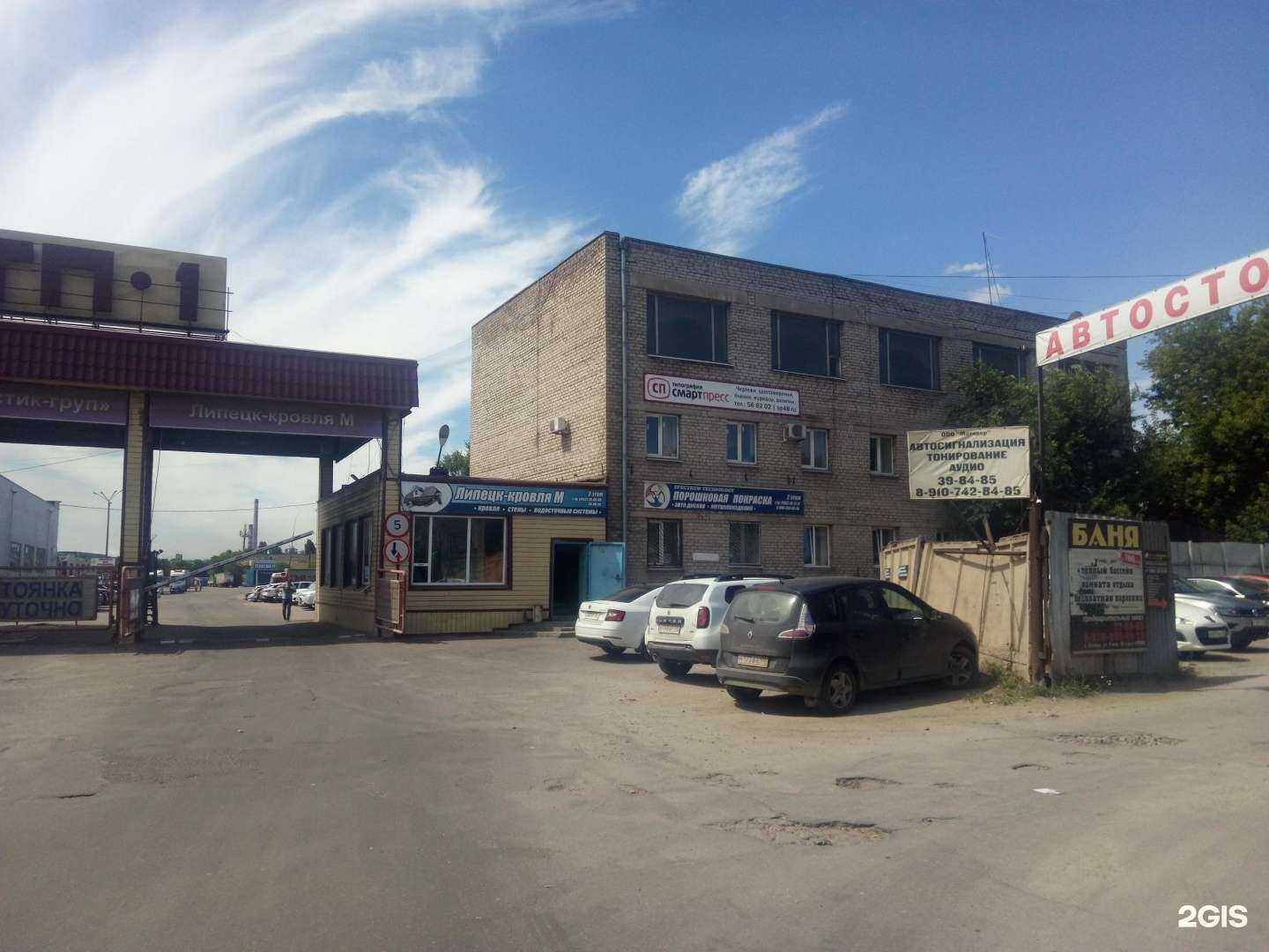 Отзывы на компанию Липецк-кровля М в Липецке c фото - фотография 2 из 2