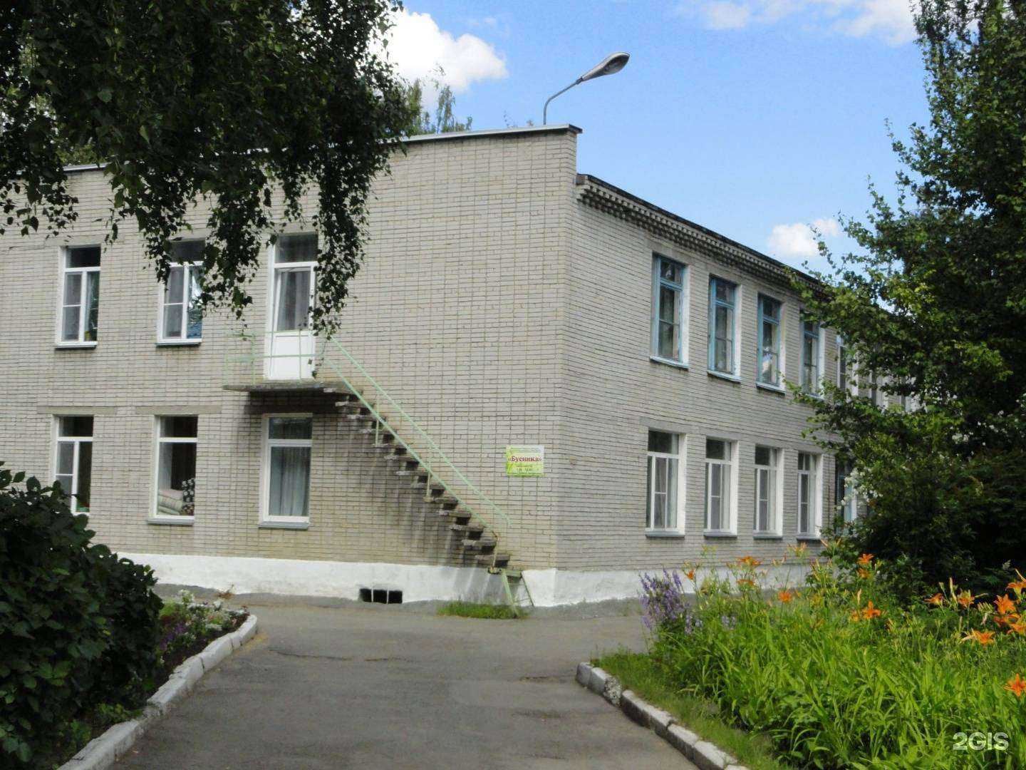 Отзывы на компанию Бусинка в Кургане c фото