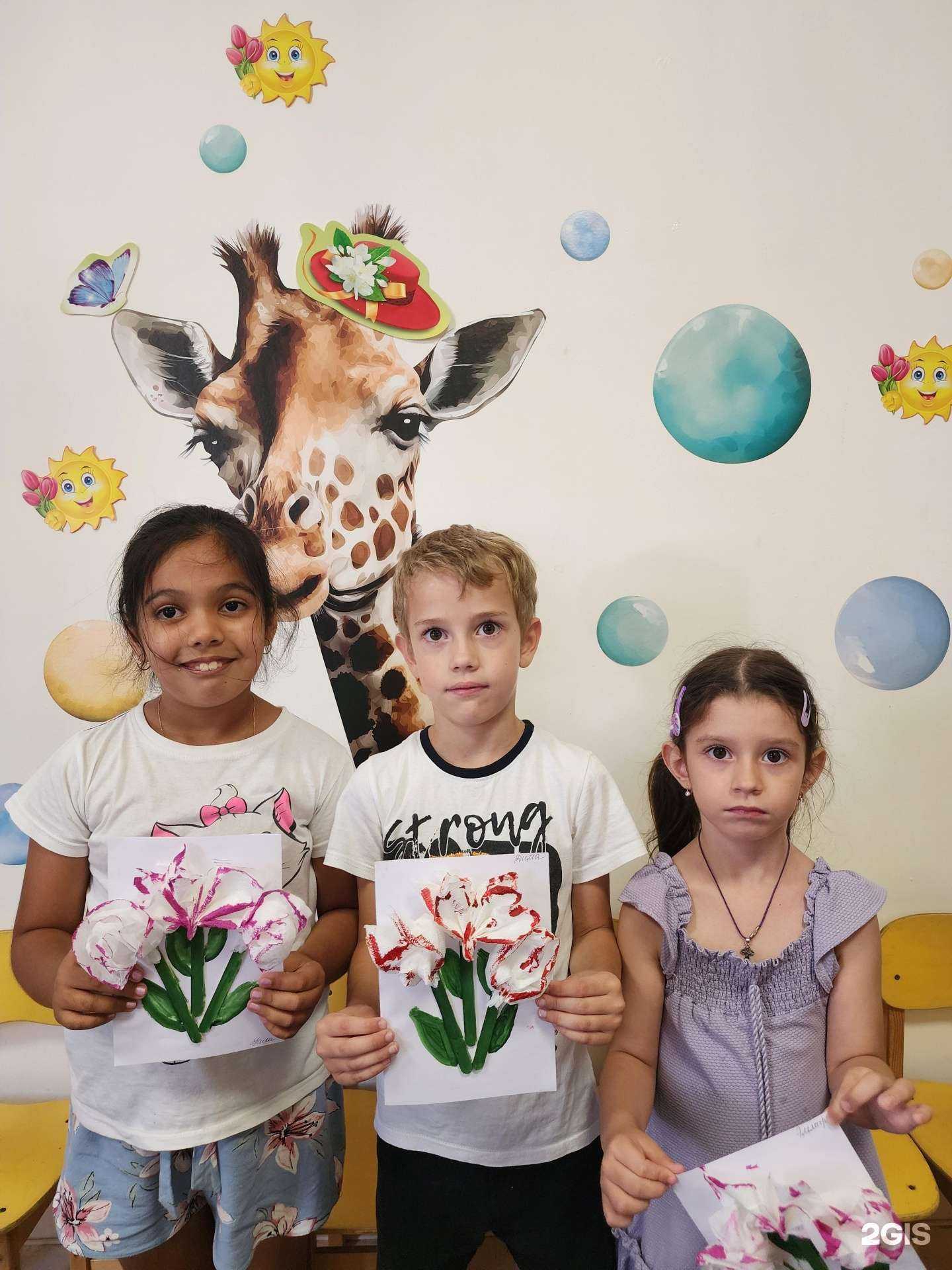 Отзывы на компанию Жирафёнок в г. Сочи c фото