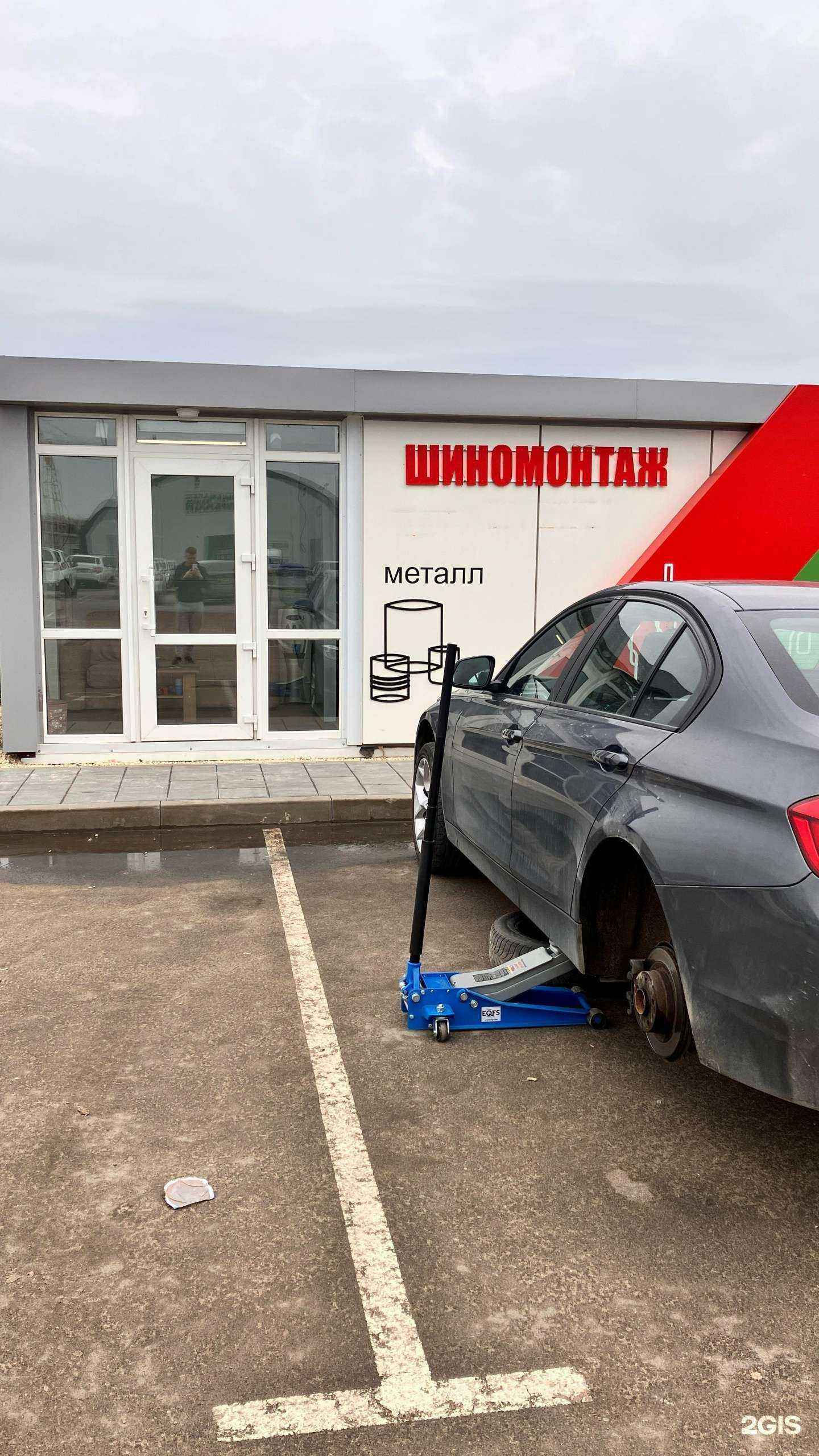 Отзывы на компанию Шиномонтажная мастерская в Липецке c фото