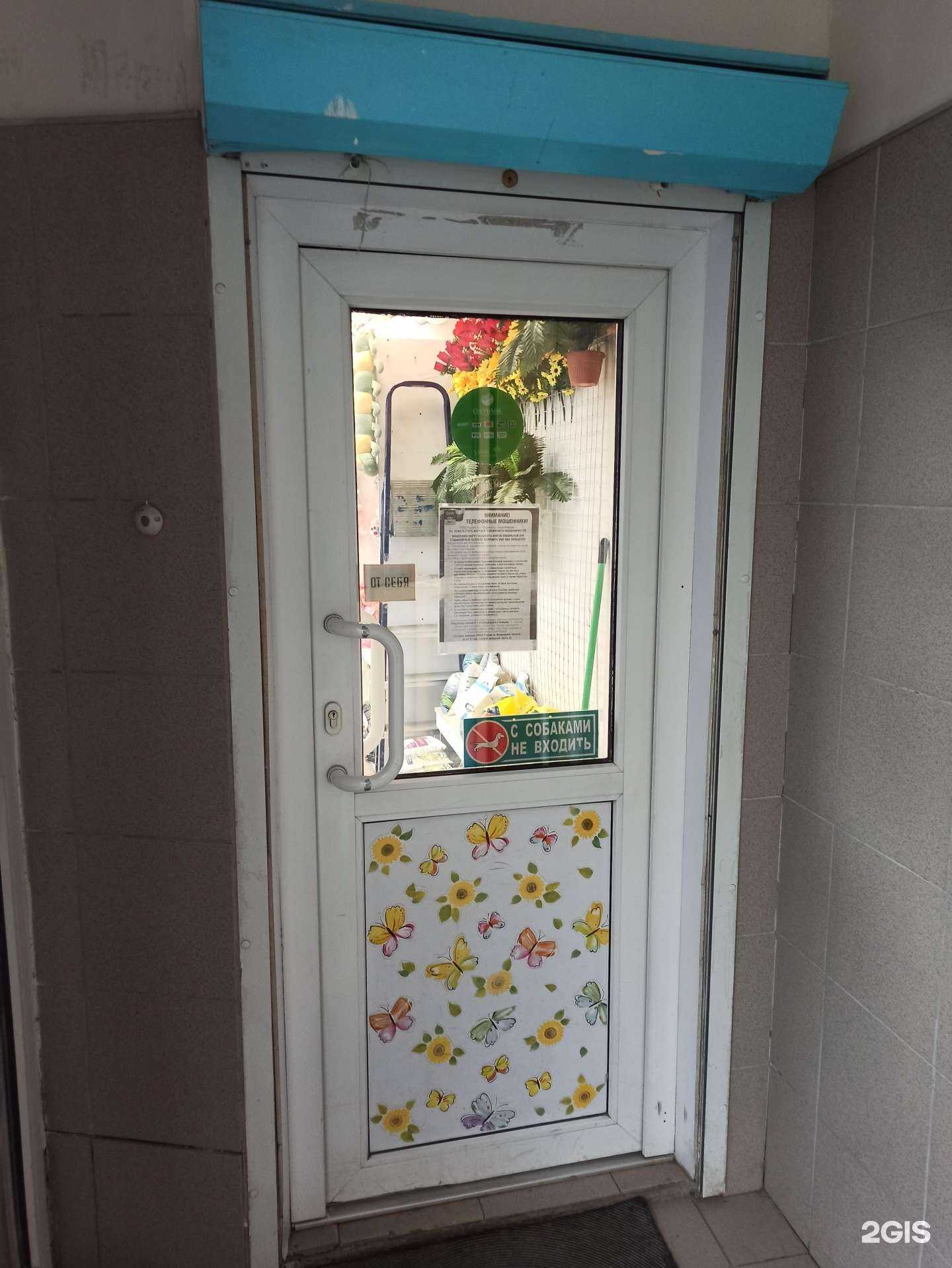 Отзывы на компанию Магазин цветов в г. Оленегорск c фото